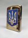 Зажигалка бензиновая Star Lighters Герб України Big Gold SL_HL326BGold фото 1