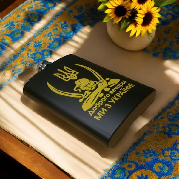 Фляга Hip Flask GT-9 Доброго Вечера мы с Украины 18oz/532мл из нержавеющей стали 10282 фото