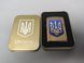 Зажигалка бензиновая Star Lighters Герб України Big Gold SL_HL326BGold фото 5