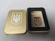 Зажигалка бензиновая Star Lighters Герб України Gold SL_HL340BGold фото 5