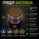 Гриндер для измельчения табака Amsterdam DK-5175-C4 металлический 40&times;35 мм 4 секции 10325-1 фото 3