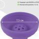 Чаша силіконова для кальяну Hookah Nazira Blue H_123 lilac фото 2