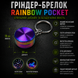Мини гриндер-брелок для измельчения табака Rainbow Pocket HL-689HL-689 30 мм металлический  11891 фото 3