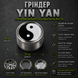 Металлический гриндер для измельчения табака Yin Yang HL-177 30 мм 3-секционный с ситом   13016 фото 3