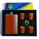 Набір подарунковий 6в1 Moongrass  TZ-49 Brown фляга лійка чарки 4шт 12258 фото 2