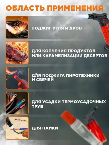 Портативная газовая турбо горелка /туристическая зажигалка красная с прозрачным корпусом П_019T red фото