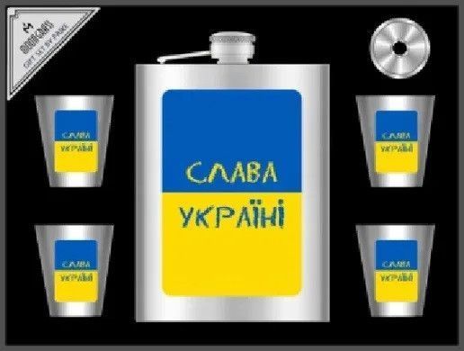 Набор подарочный Moongrass 6в1 Слава Україні фляга фляга 266ml 9OZ /лейка/стопки 4шт R_WKL012 фото
