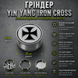 Металлический гриндер для измельчения табака Iron Cross Silver HL-177 30 мм 3-секционный с ситом 13016 фото 3
