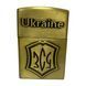 Газовая зажигалка  ВСУ HL-4550-5 Gold в подарочной упаковке 07150 фото 1