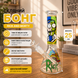 Міні-кальян Бонг  Free Ride 25 см Rick and Morty GT-333S 12980 фото 3