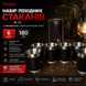 Набір похідних стаканів JB-02 у шкіряному чохлі, 180 мл, 6 шт., з нержавіючої сталі 06983 фото 2