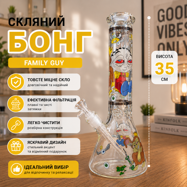 Міні-кальян Бонг Free Ride 35 см GT-120S Family Guy 12973 фото