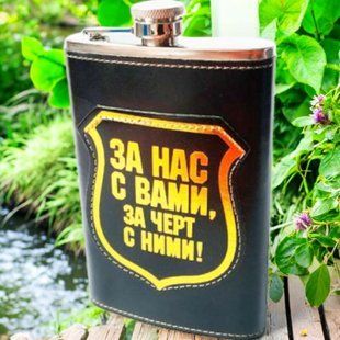 Фляга Hip Flask 6-9 За нас в шкірі 9oz/270мл з нержавіючої сталі 10288 фото