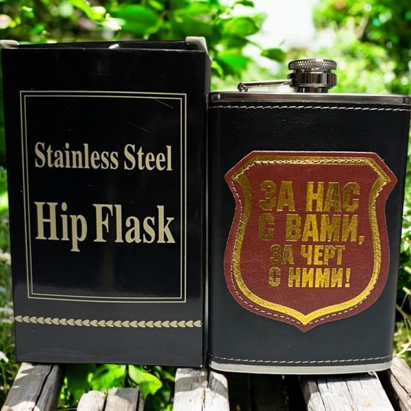 Фляга Hip Flask 6-9 За нас в шкірі 9oz/270мл з нержавіючої сталі 10288 фото