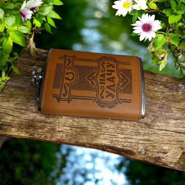 Фляга Hip Flask На удачу! 6-5 в шкірі 9oz/266 мл з нержавіючої сталі 10287 фото