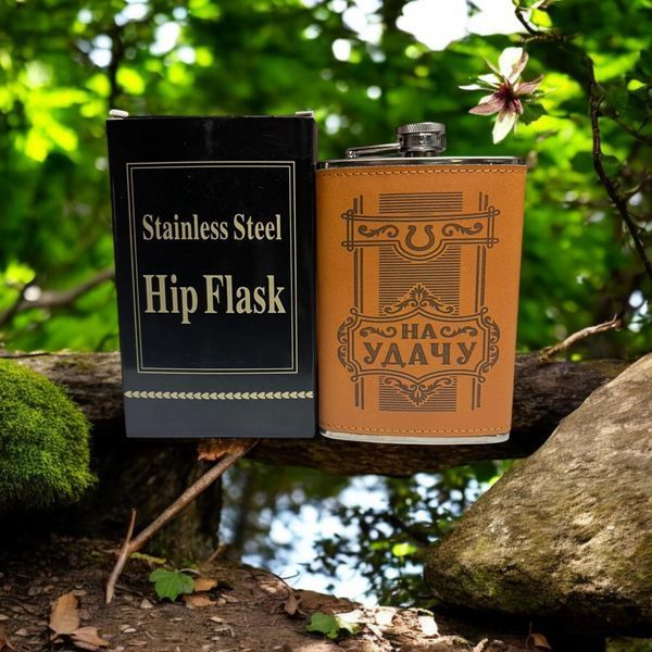 Фляга Hip Flask На удачу! 6-5 в шкірі 9oz/266 мл з нержавіючої сталі 10287 фото