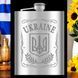 Фляга UKRAINE Герб України WKL024 9oz/256 мл з нержавіючої сталі 06335 фото 2
