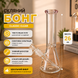 Скляний міні-кальян бонг 26см GT-065S Classic Clear 12977 фото 3