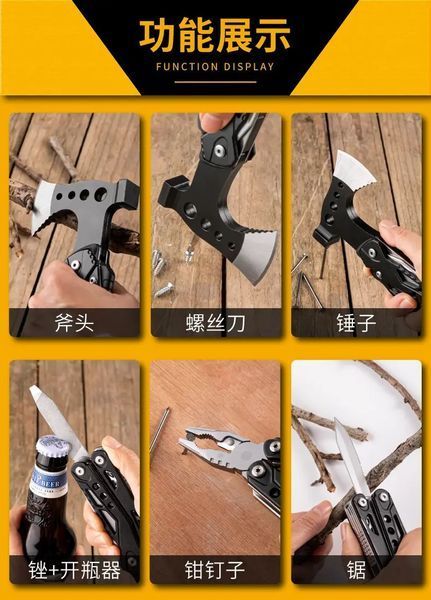 Мультитул Топор Traveler Axe  MQ-048 7 в 1 мультифункциональный инструмент в чехле 06159 фото