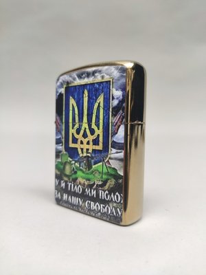 Запальничка бензинова Star Lighters Герб Україні Калина Gold SL_HL326DGold фото