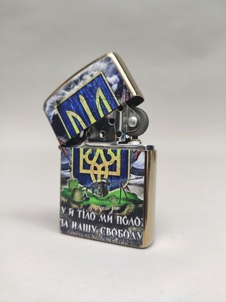 Зажигалка бензиновая Star Lighters Герб України Гімн Gold SL_HL326DGold фото