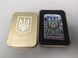 Зажигалка бензиновая Star Lighters Герб України Гімн Gold SL_HL326DGold фото 6