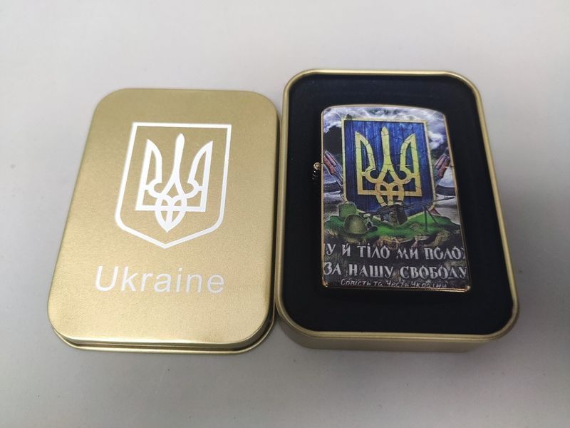 Зажигалка бензиновая Star Lighters Герб України Гімн Gold SL_HL326DGold фото