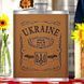 Фляга в шкірі UKRAINE WKL021 9oz/256мл з нержавіючої сталі 06332 фото 1