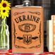 Фляга в шкірі UKRAINE WKL021 9oz/256мл з нержавіючої сталі 06332 фото 5