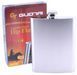 Фляга из нержавеющей стали Hip Flask 1.4L SG48OZ R_SG48OZ фото 1