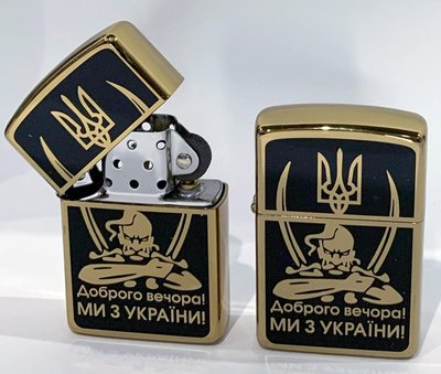 Запальничка бензинова ZORRO Lighter Доброго вічора! Ми з України! Gold LI_409Gold фото