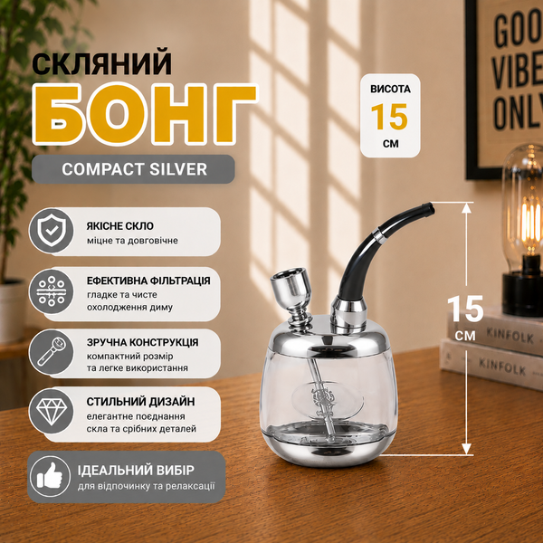 Міні-кальян Бонг Zhenxing Yandou Amrita HL2761 Silver з водяним фільтром 08921 фото
