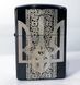 Зажигалка бензиновая ZORRO Lighter Герб України Black LI_411Black фото 1