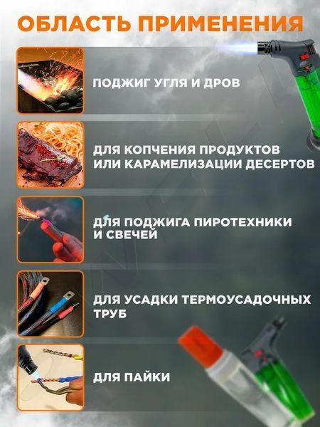 Портативная газовая турбо горелка /туристическая зажигалка зеленая с прозрачным корпусом П_019T фото
