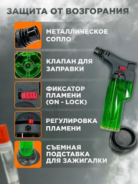 Портативная газовая турбо горелка /туристическая зажигалка зеленая с прозрачным корпусом П_019T фото