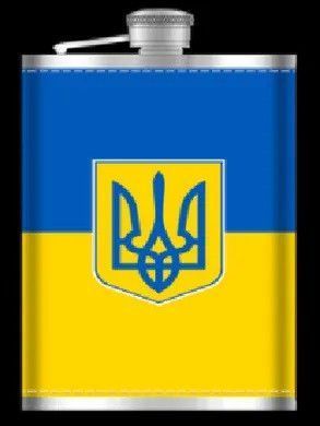 Фляга из нержавеющей стали Герб України WKL023 🇺🇦 266ml 9oz 06192 фото