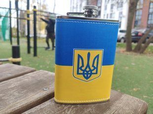 Фляга з неіржавкої сталі Герб Україні WKL023 🇺🇦 266ml 9oz 06192 фото