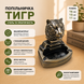 Попільничка-запальничка &laquo;Тигр HL-A805 настільний аксесуар із символом витонченості та сили 11185 фото 3