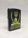 Зажигалка бензиновая Star Lighters Доброго вечора! Ми з України! Black SL_HL327В фото 1