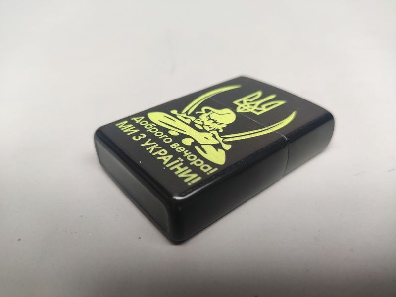 Зажигалка бензиновая Star Lighters Доброго вечора! Ми з України! Black SL_HL327В фото