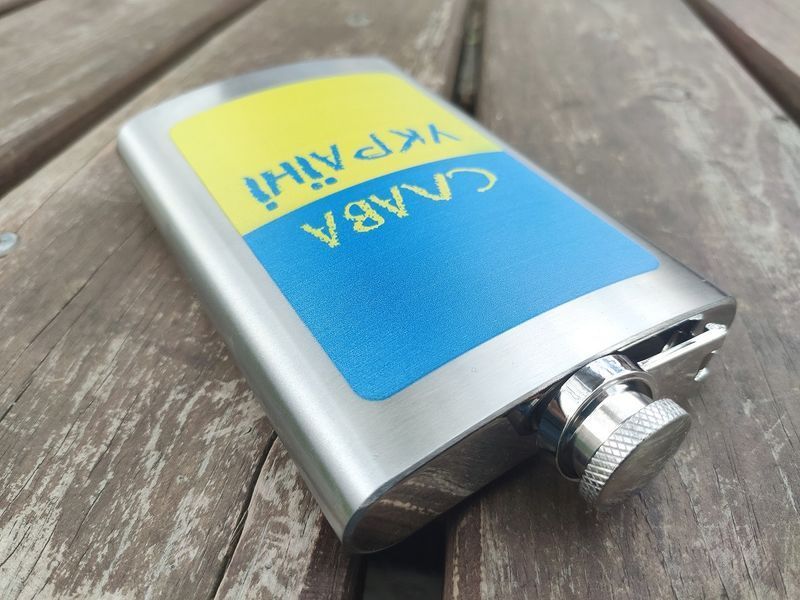 Фляга з неіржавіючої сталі Слава Україні WKL-027 🇺🇦 266ml 9oz 06194 фото