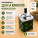 Попільничка-дзига бездимна Green Leaf Spin Premium D78 110 мм 11397 фото 3