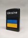 Зажигалка бензиновая Star Lighters Ukraine Прапор України Black SL_HL329BBlackMatt фото 1