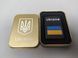 Зажигалка бензиновая Star Lighters Ukraine Прапор України Black SL_HL329BBlackMatt фото 5
