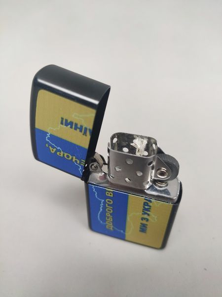 Зажигалка бензиновая Star Lighters Доброго вечора! Ми з України! Flag Black SL_HL327ABlack фото