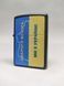 Зажигалка бензиновая Star Lighters Доброго вечора! Ми з України! Flag Black SL_HL327ABlack фото 1