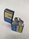 Зажигалка бензиновая Star Lighters Доброго вечора! Ми з України! Flag Black SL_HL327ABlack фото 2