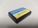 Зажигалка бензиновая Star Lighters Доброго вечора! Ми з України! Flag Black SL_HL327ABlack фото 3