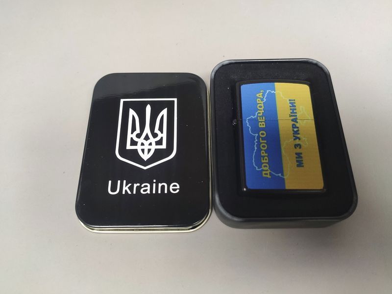 Зажигалка бензиновая Star Lighters Доброго вечора! Ми з України! Flag Black SL_HL327ABlack фото