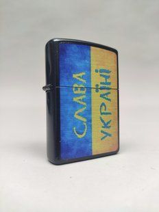 Запальничка бензинова Star Lighters Слава Україні! Flag Black SL_HL327ABlack фото
